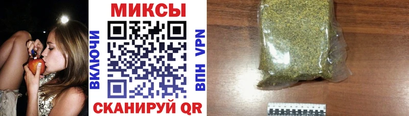 БУТИРАТ бутандиол  наркота  Борзя 