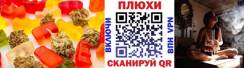 Печенье с ТГК марихуана  как найти наркотики  Борзя 