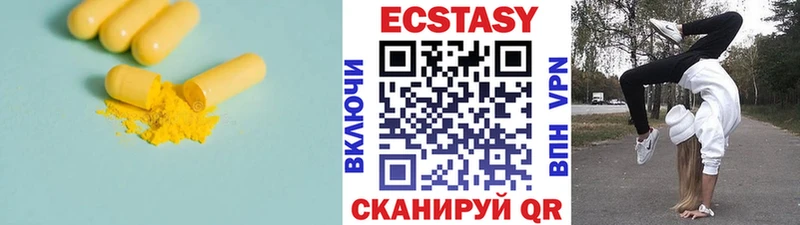 МЕГА как зайти  Борзя  ЭКСТАЗИ таблы 