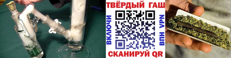 где можно купить   Борзя  ГАШИШ Premium 