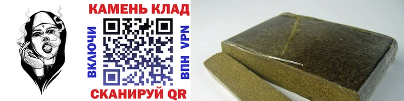 ГАШИШ AMNESIA HAZE Борзя