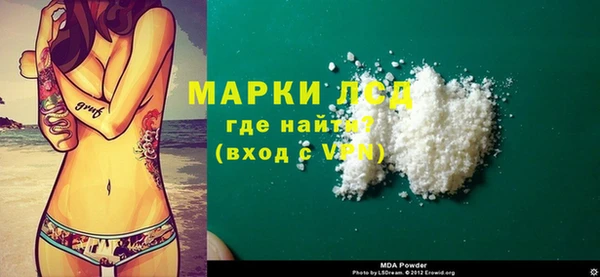 mdpv Алексин