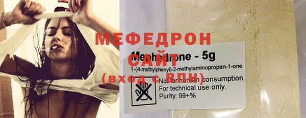 первитин Пролетарск