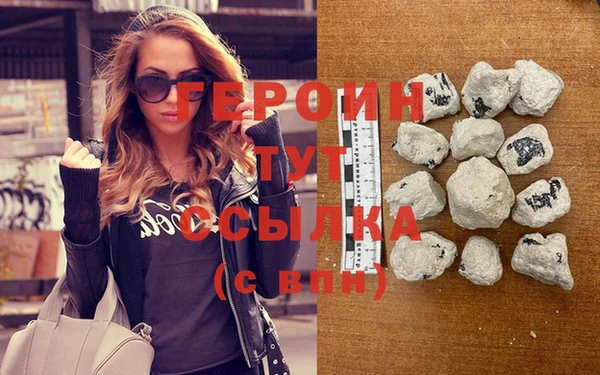 тгк Протвино