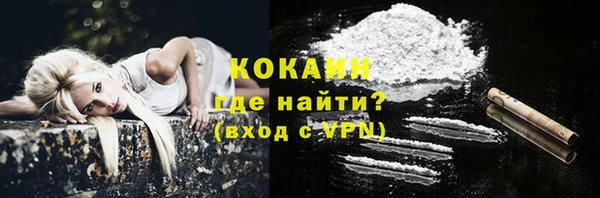 мяу мяу мука Алексеевка