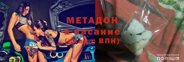 mdpv Алексин