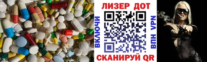 Лсд 25 экстази ecstasy  сколько стоит  Борзя 