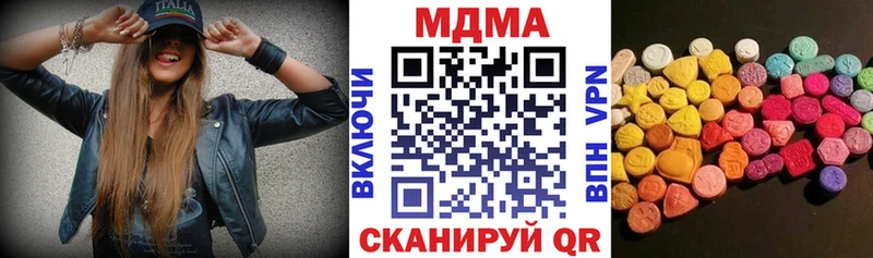 хочу наркоту  Борзя  MEGA tor  МДМА Molly 