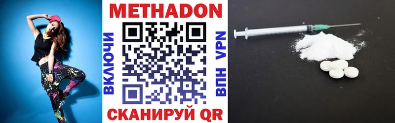сколько стоит  Борзя  Метадон VHQ 
