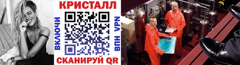 Метамфетамин Декстрометамфетамин 99.9%  что такое   МЕГА как войти  Борзя 