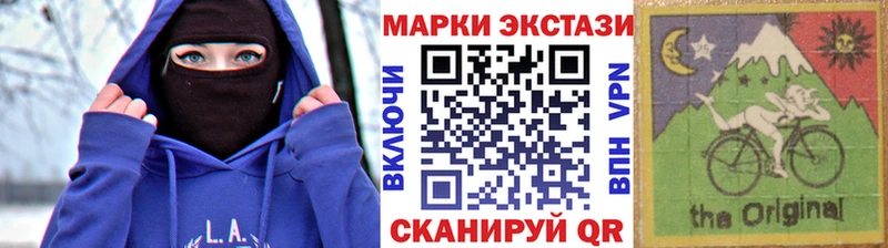 Наркотические марки 1500мкг  Борзя 