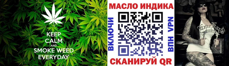 ТГК вейп цена Борзя