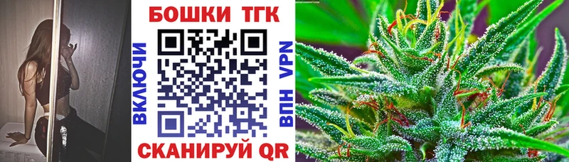 Канабис White Widow  Борзя 